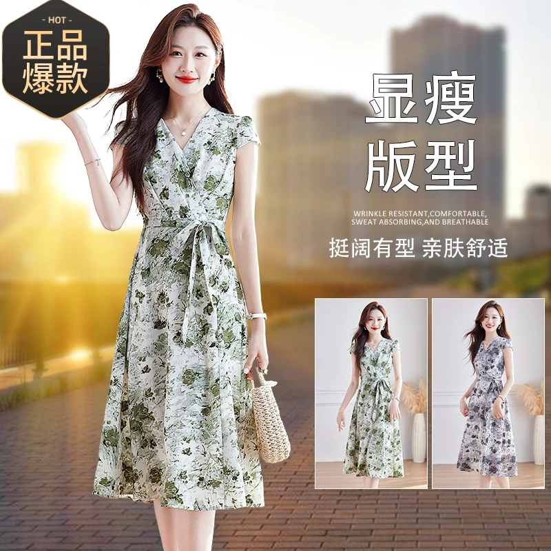 时尚碎花雪纺短袖连衣裙女2025夏季新款薄款透气中长显瘦A字长裙