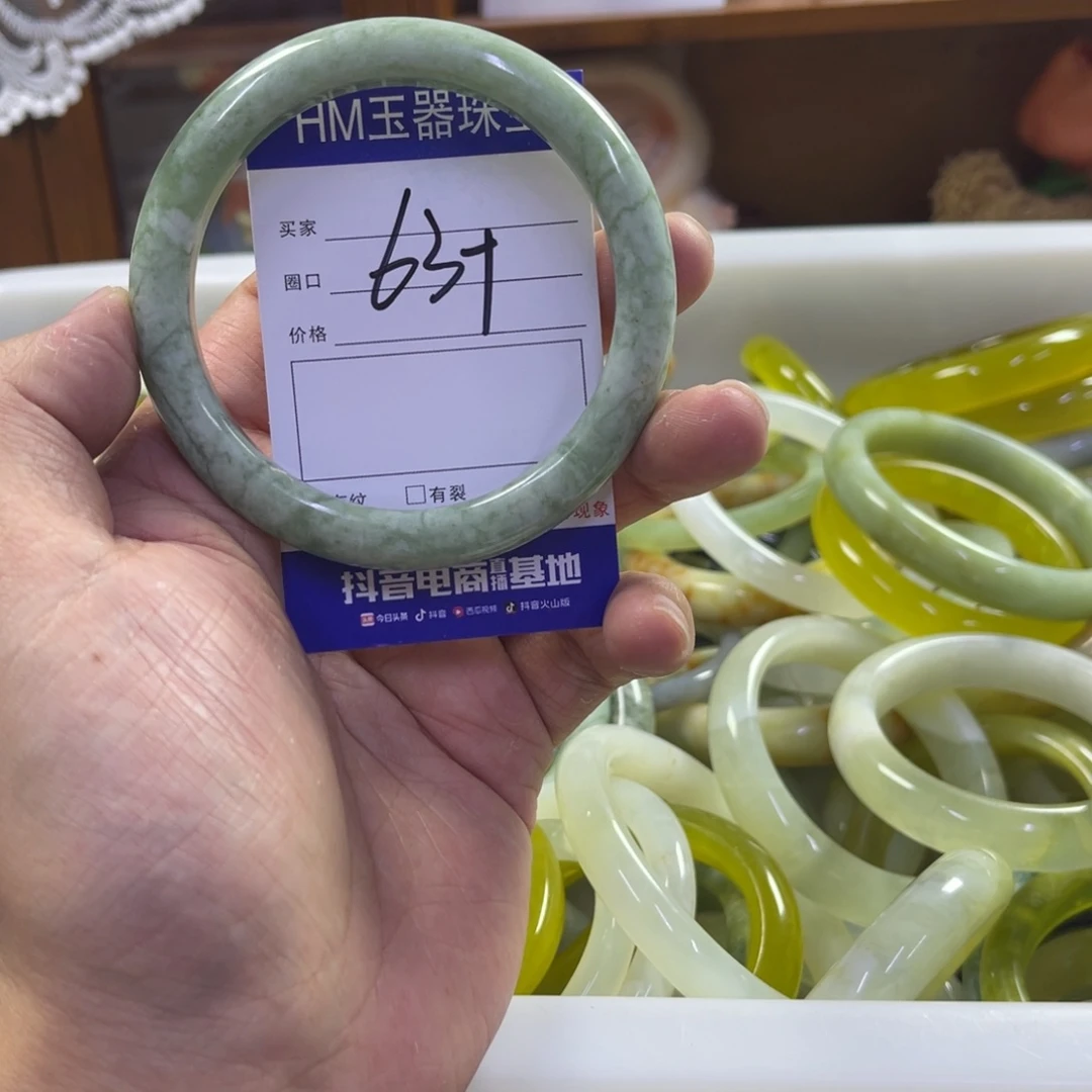 蛇纹石玉未镶嵌手镯268