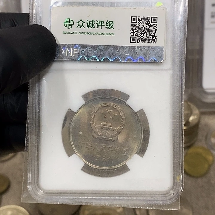 铜811一枚，如图，如图