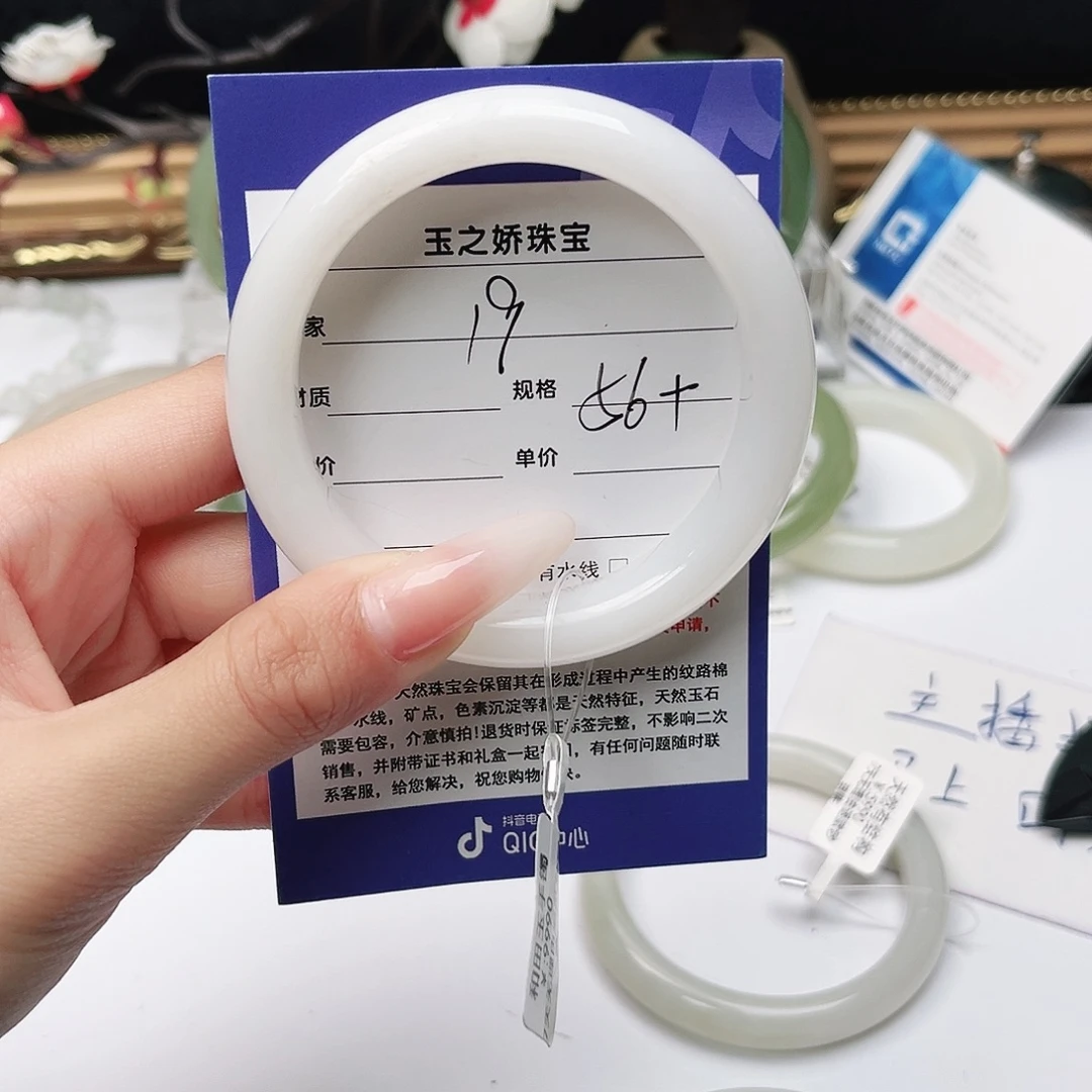 ****喜和田玉未镶嵌手镯
