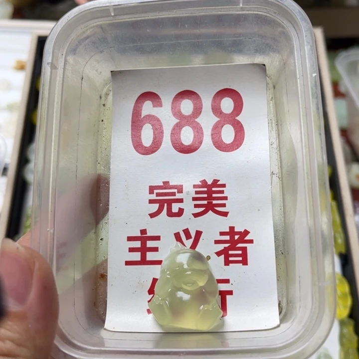 蛇纹石玉未镶嵌挂坠