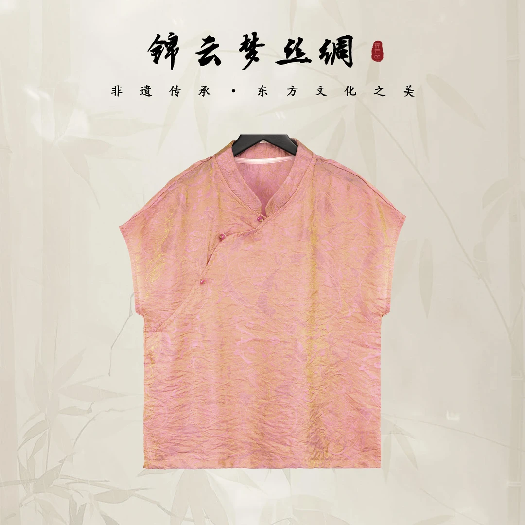 印花夏季宽松连肩袖衬衫短袖新中式针织提花独特漂亮国风上衣-038