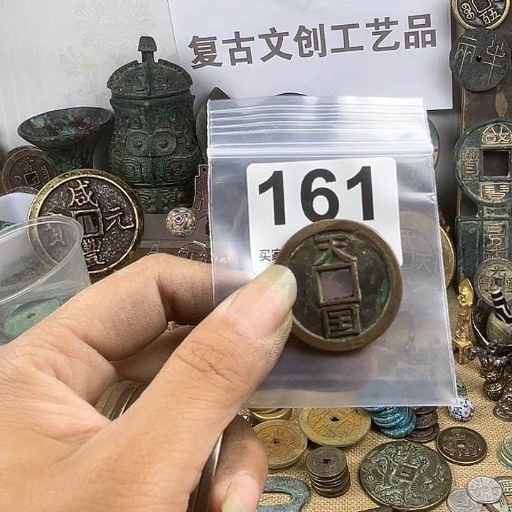 飞***书铜复古文创工艺品钱币