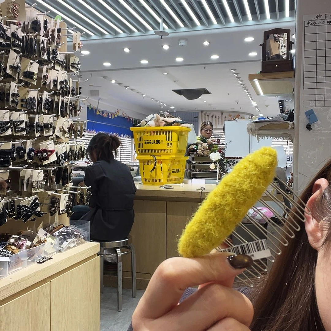 皮质非金属黄色叉梳