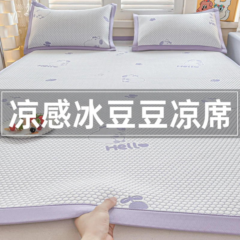 云曦坊冰豆豆凉席宿舍学生单人2025新款90x190a类母婴级0.9冰丝席