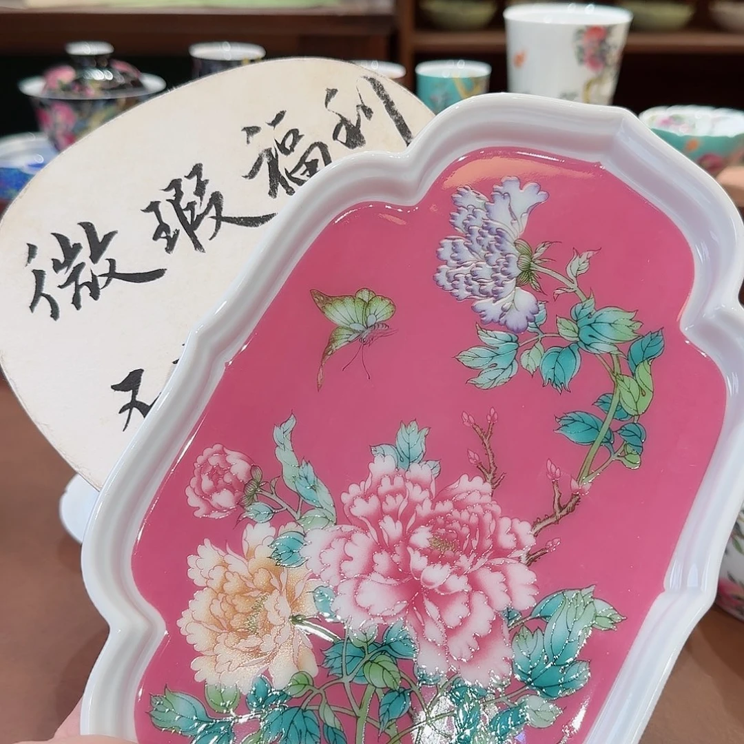 珐琅彩主人杯茶具套装