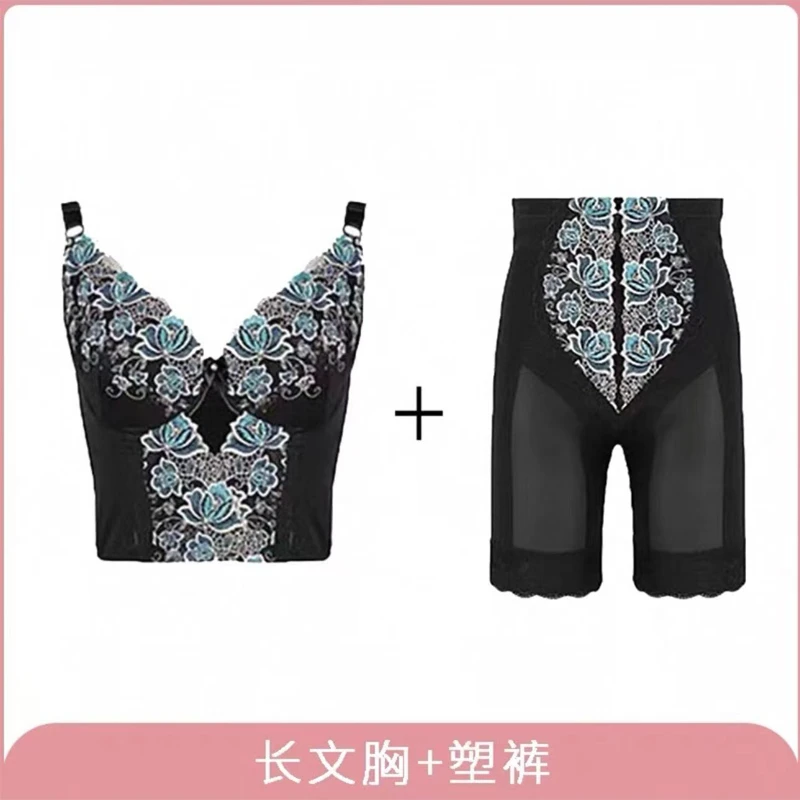 一代美容院专柜正品收腹提臀聚拢托胸显瘦美背产后塑形体雕美体衣