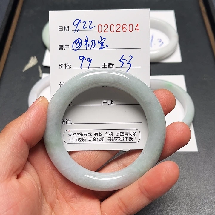 未镶嵌戒指翡翠翡翠手镯圈口53