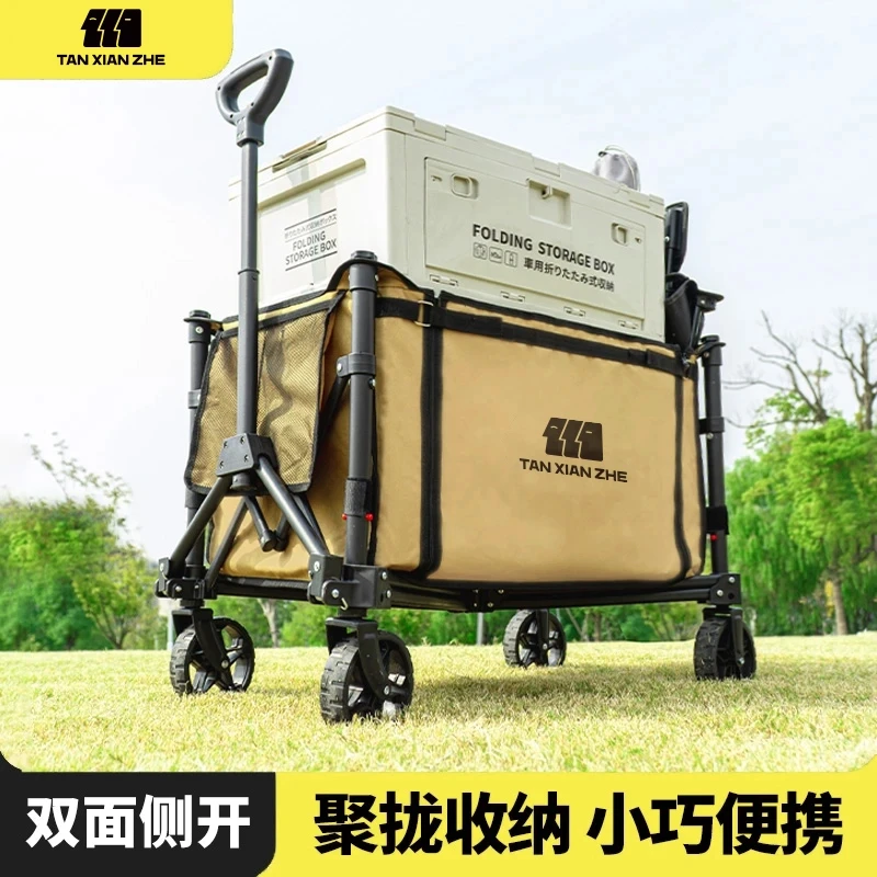 探险者聚拢推车小巧收纳户外营地车露营推车野营可折叠小拖车钓鱼