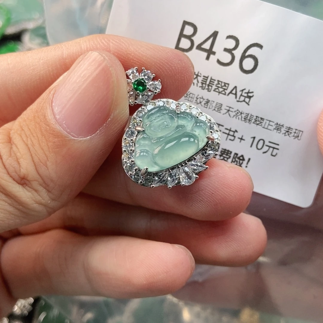 【闪购商品】翡翠未镶嵌吊坠(不含链)