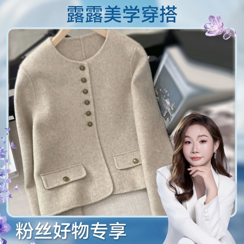 双面昵羊毛小香风网红时尚短款气质韩版秋冬洋气洋气女士百搭显瘦