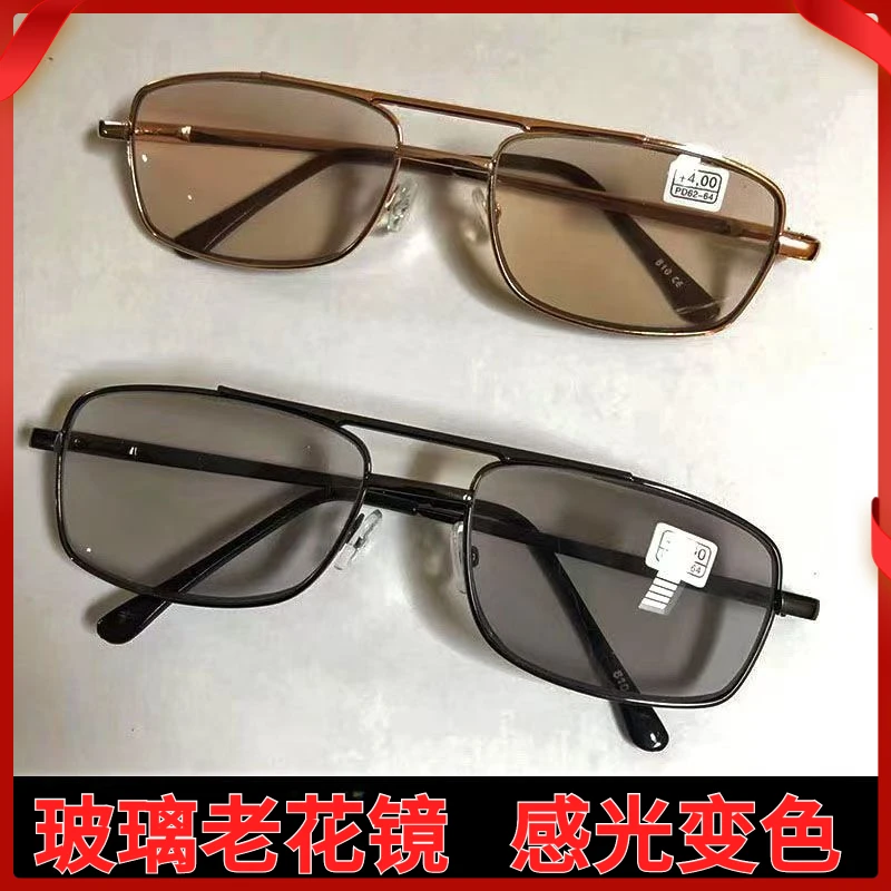 新款变色老花镜耐磨刮时尚玻璃高清老花眼镜女养目大框复古护目