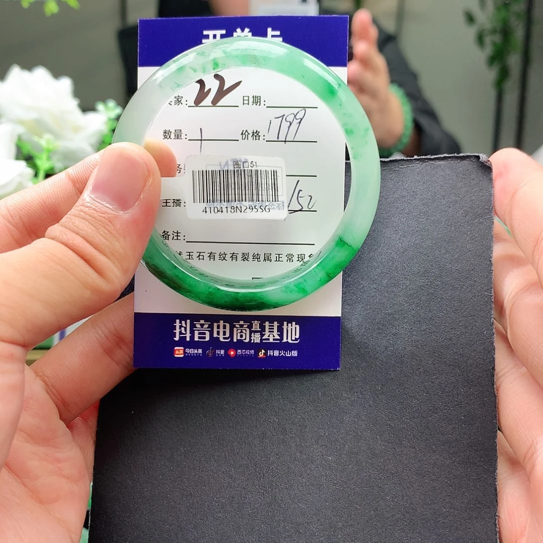 石英质玉手镯未镶嵌