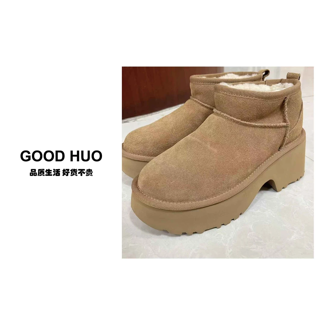 【梅花溯源】厚底圆头人鱼短靴 雪地靴 真正羊皮毛一体 啊各同款