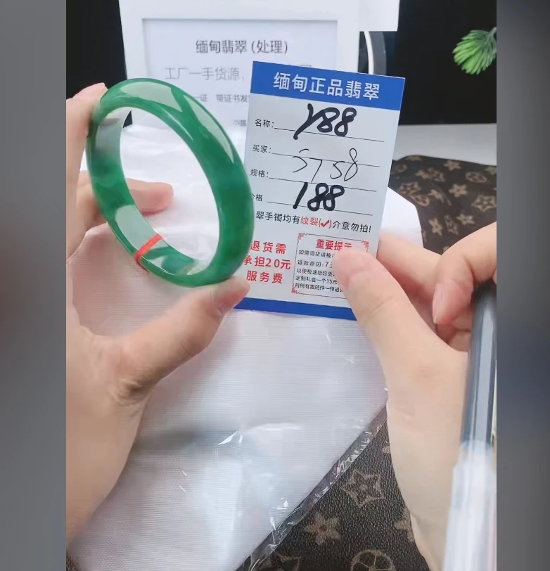 Y88【正品 缅甸翡翠】实物以直播间为准微色差