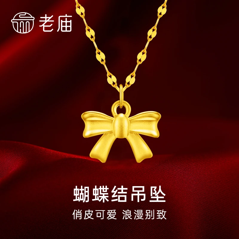 老庙老庙足金999闪耀吸睛黄金蝴蝶结送女友送老婆节日礼物*小月