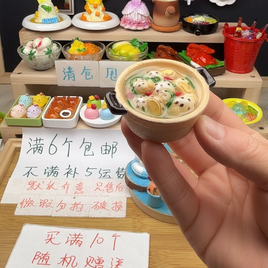 树脂食玩冰箱贴凭开箱视频售后