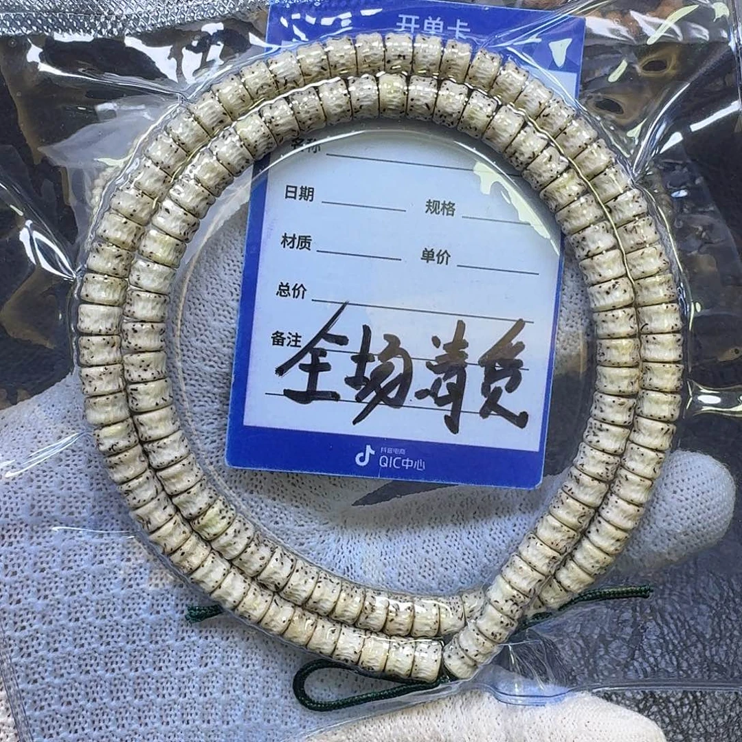 手串星月菩提8*5石玉料大留白星嘎长串（雕刻缩尺