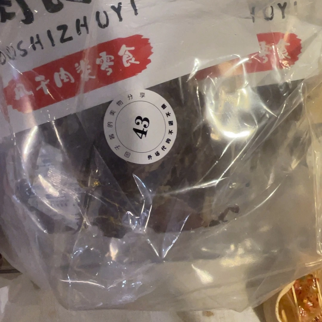 暴***苜景德镇手工陶瓷杯