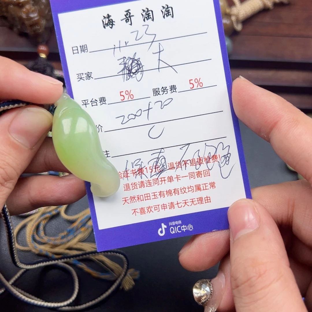 未镶嵌和田玉挂件大*王