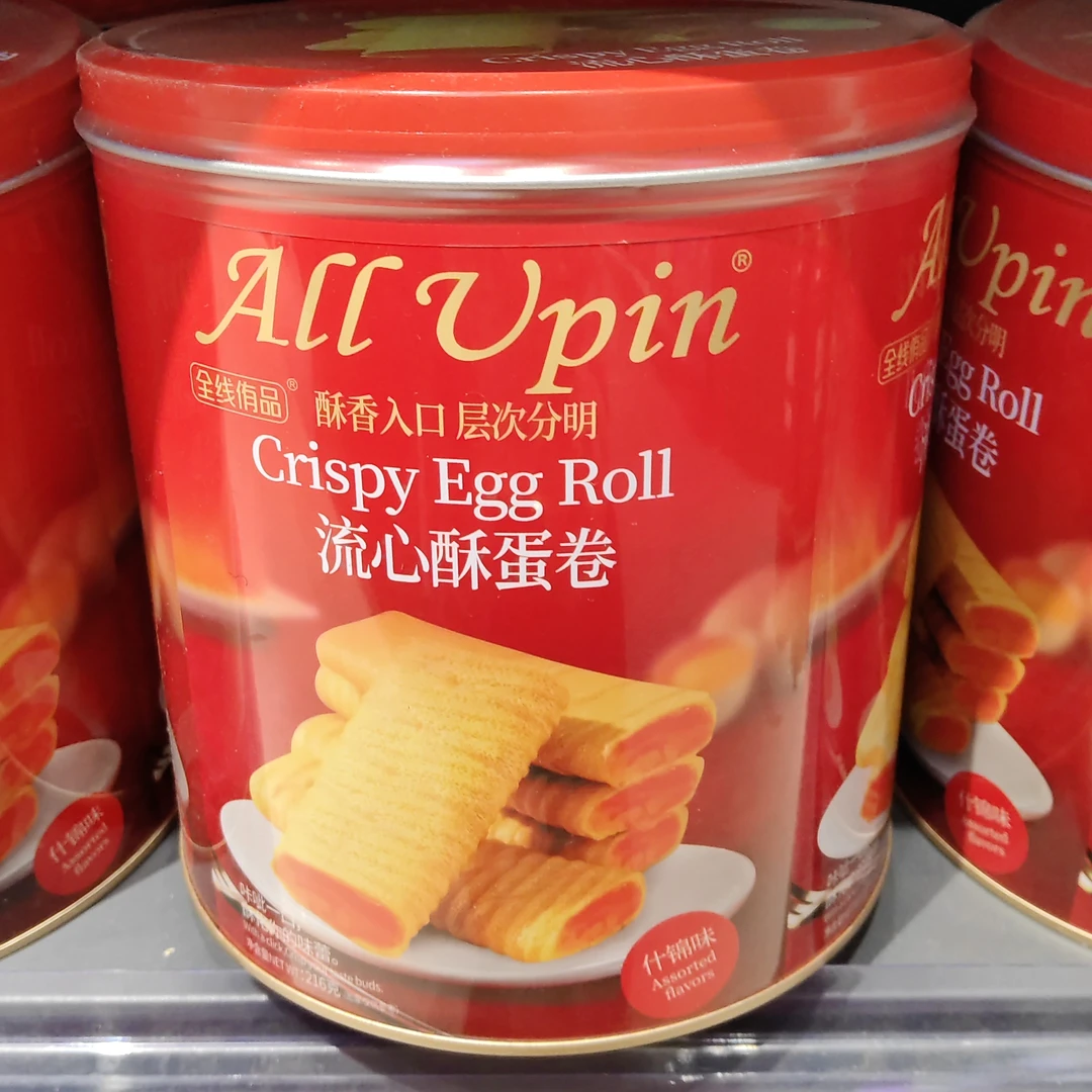 [全线侑品流心蛋卷]一盒