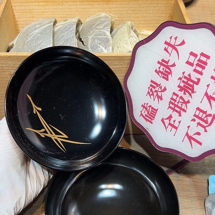 瓷器满58包邮包邮包邮