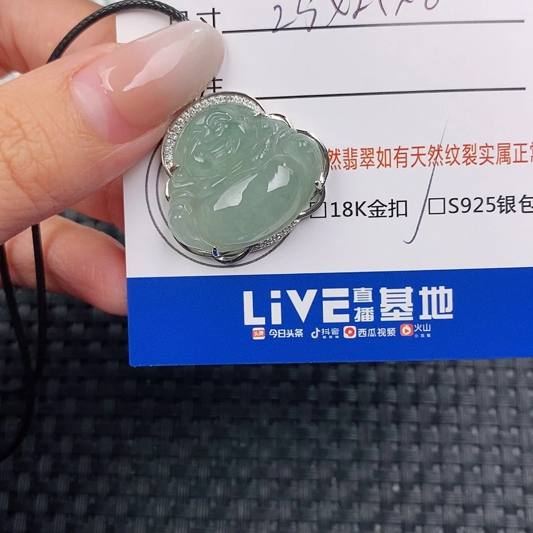 颈饰银S925镶嵌翡翠吊坠