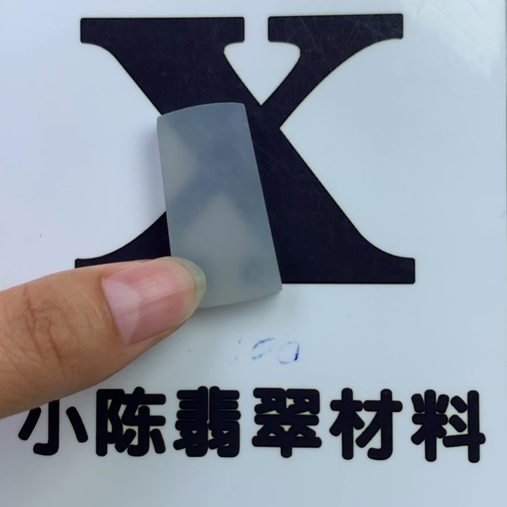 团***宝未镶嵌定制翡翠不包工
