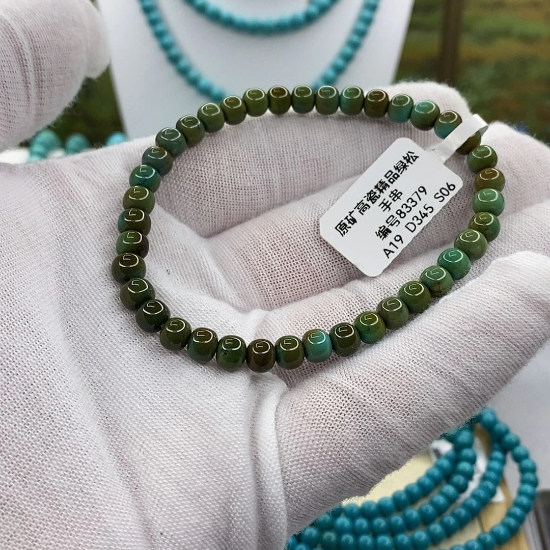 王***哈绿松石未镶嵌珠宝奇石5.5