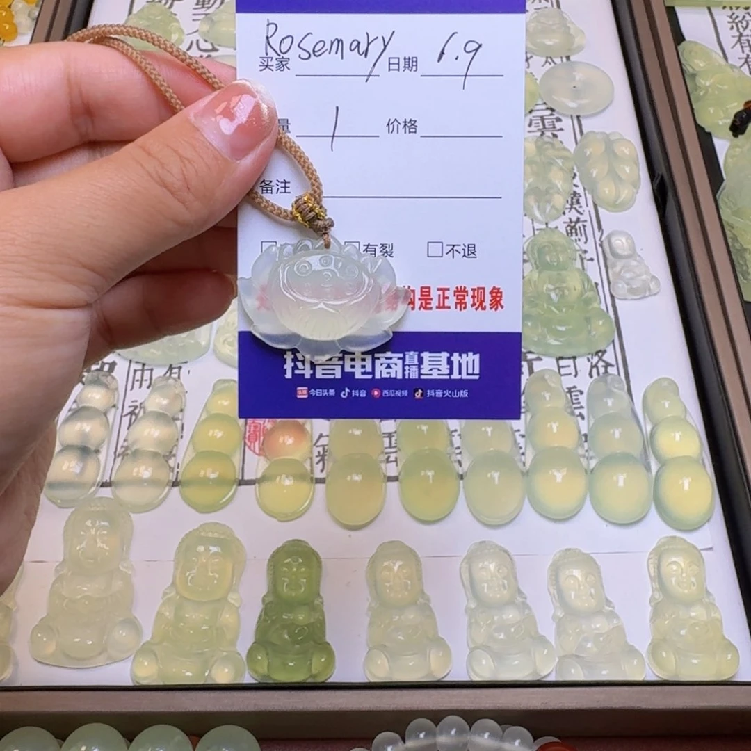蛇纹石玉未镶嵌颈饰R****y