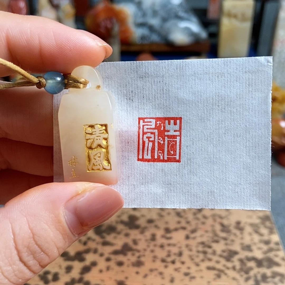 【闪购商品】寿山石其他5181手工篆刻作品“微瑕”