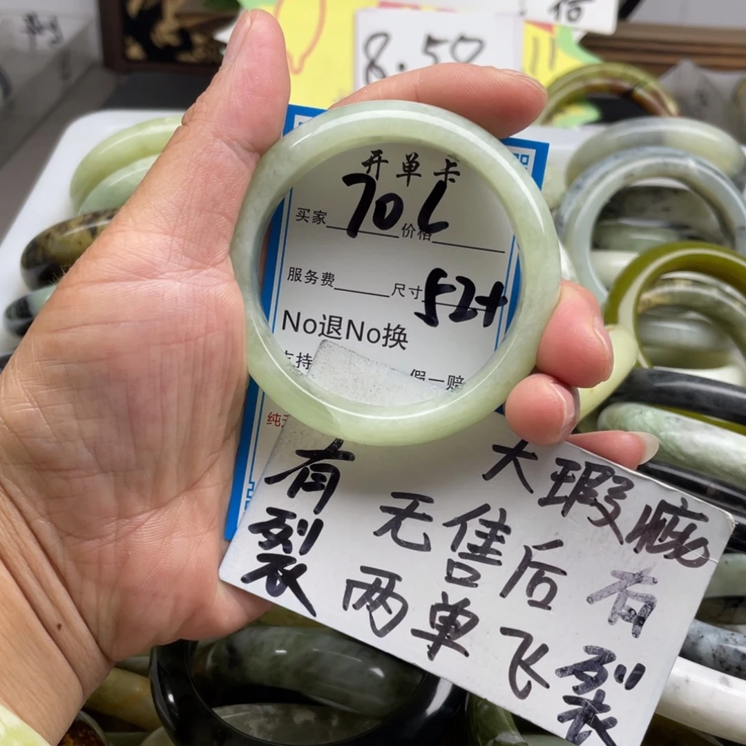 蛇纹石玉未镶嵌手镯