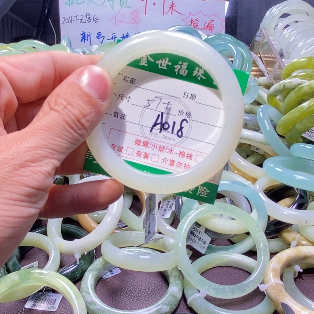 蛇纹石玉合金手镯