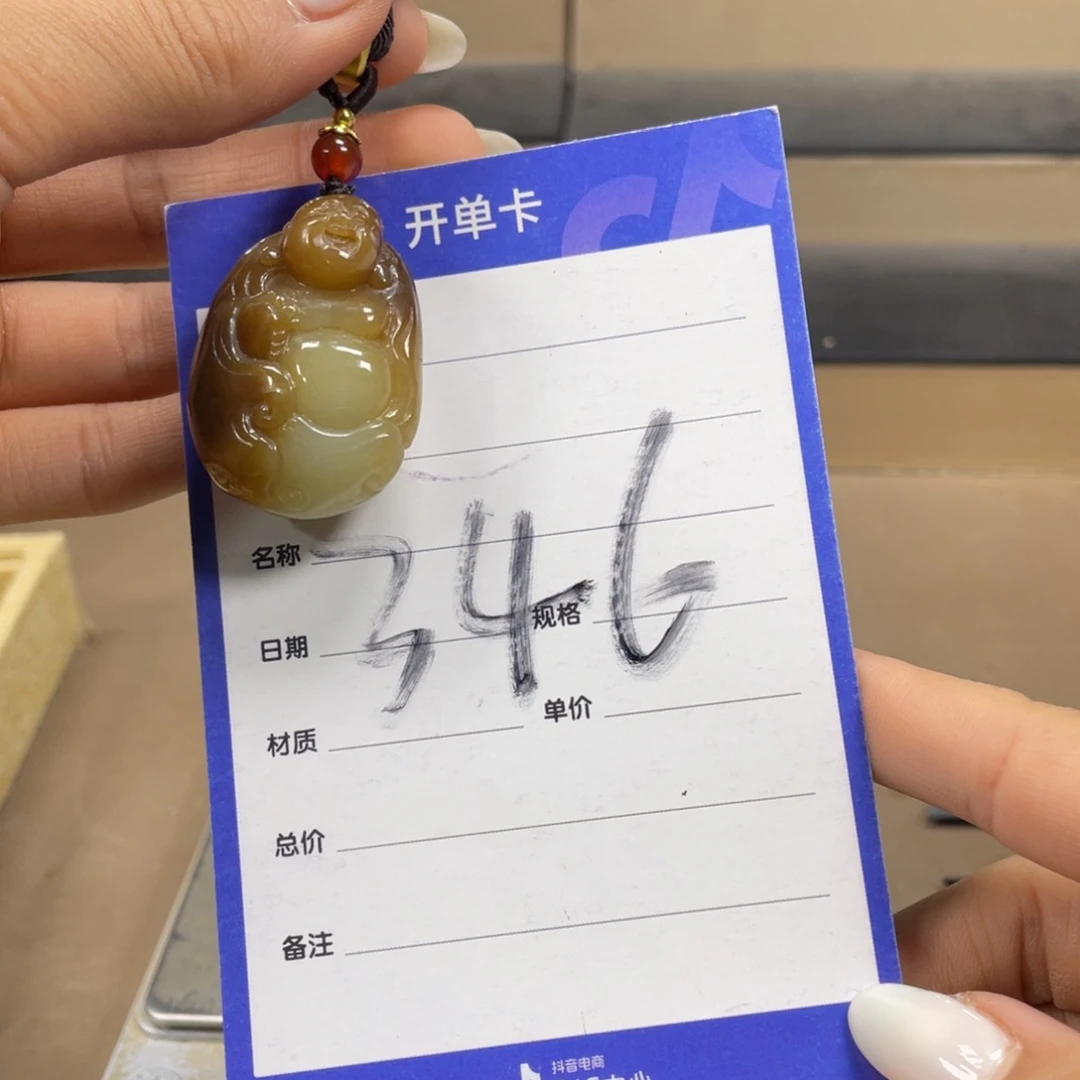 未镶嵌和田玉（糖玉）车挂