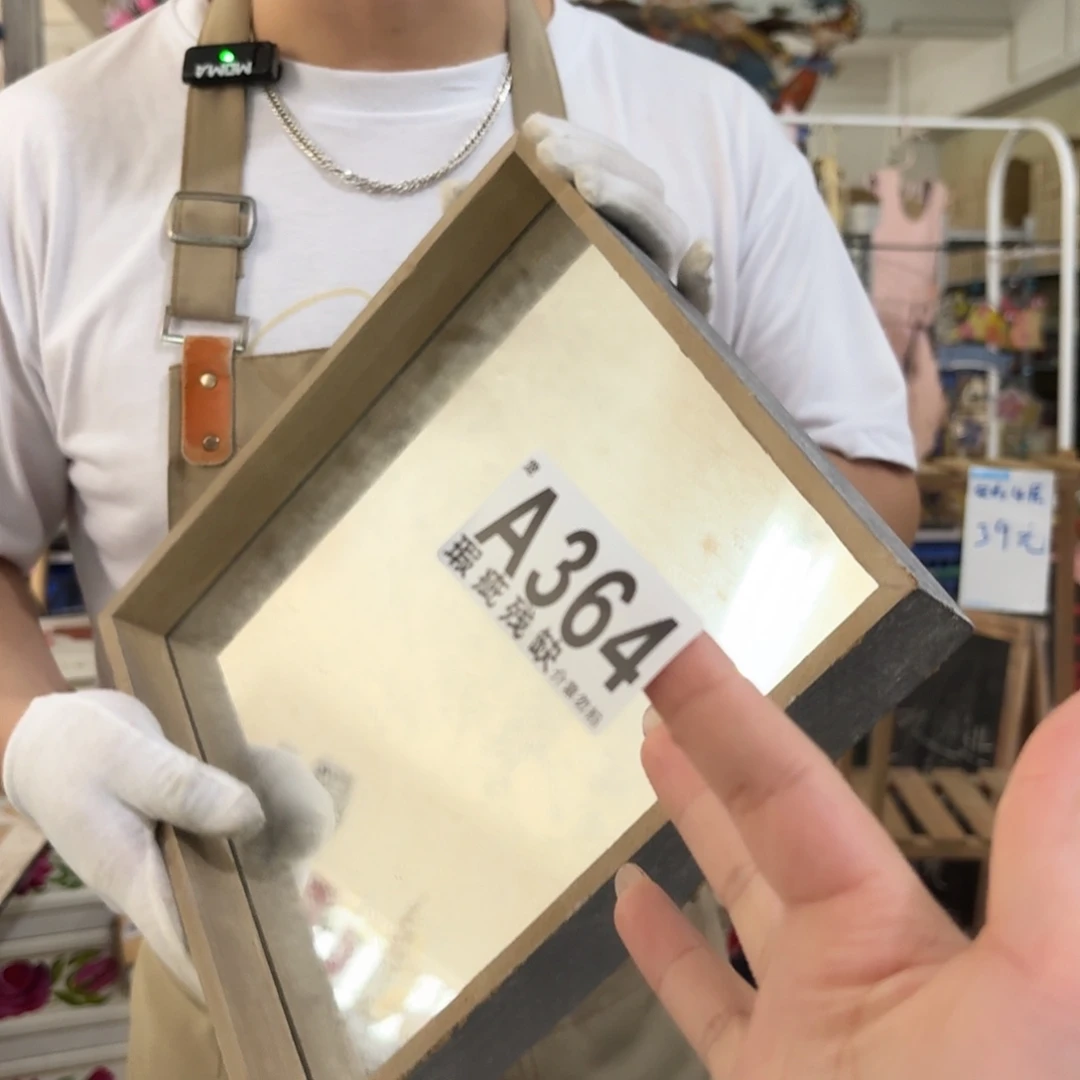 核桃木/黑胡桃（胡桃木）