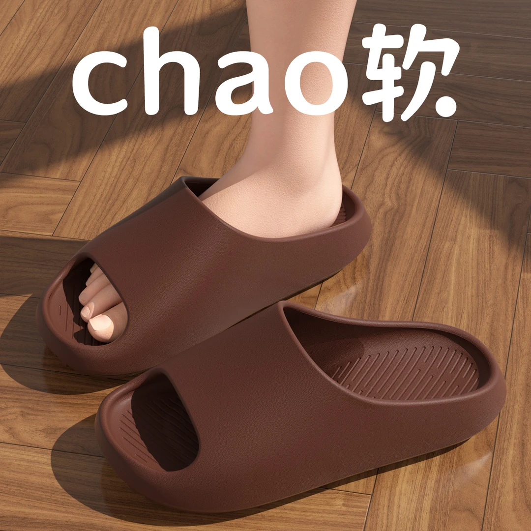 踩屎感拖鞋男士夏季外穿不臭脚室内居家静音浴室洗澡防滑凉拖鞋女