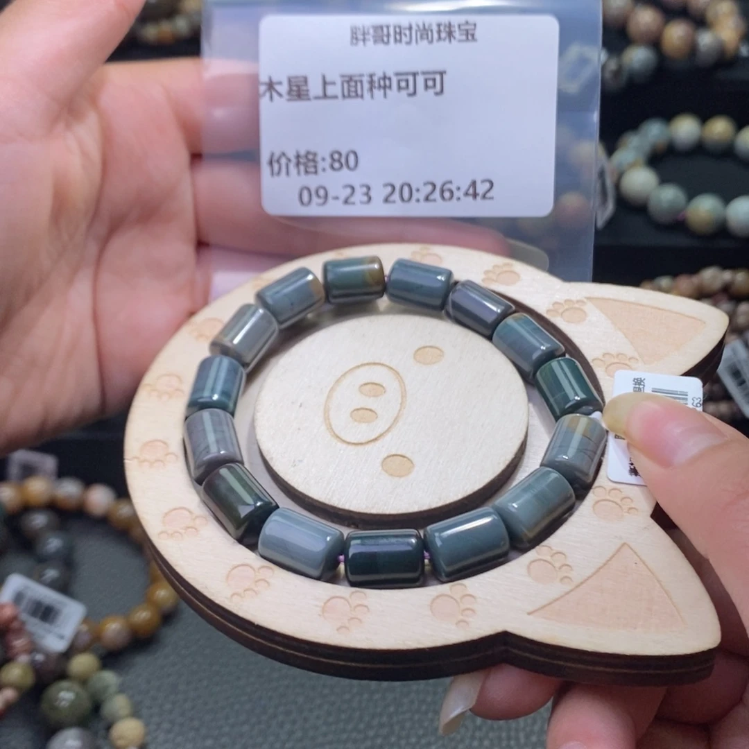 木***可未镶嵌手链石英质玉