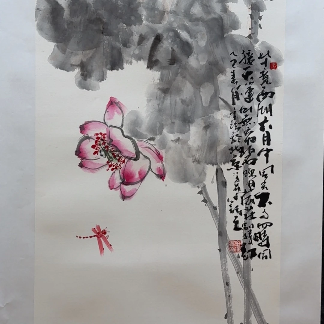 国画三尺作品哈哈哈