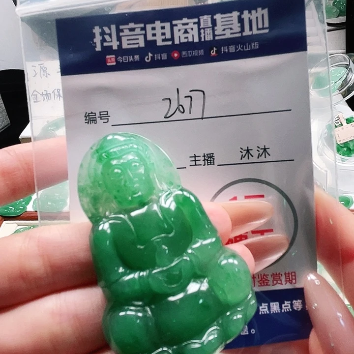 石英质玉未镶嵌颈饰艳*