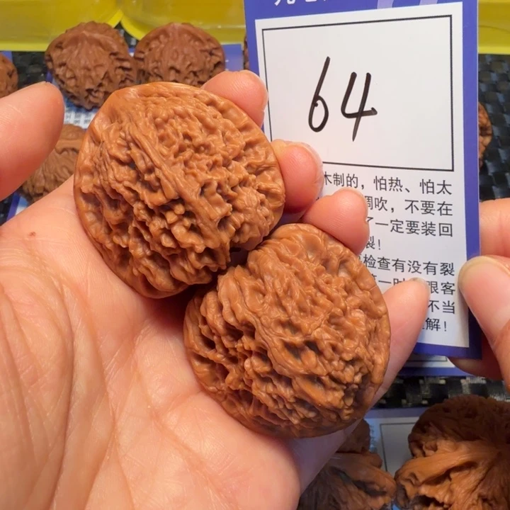 把件文玩核桃64南疆石38