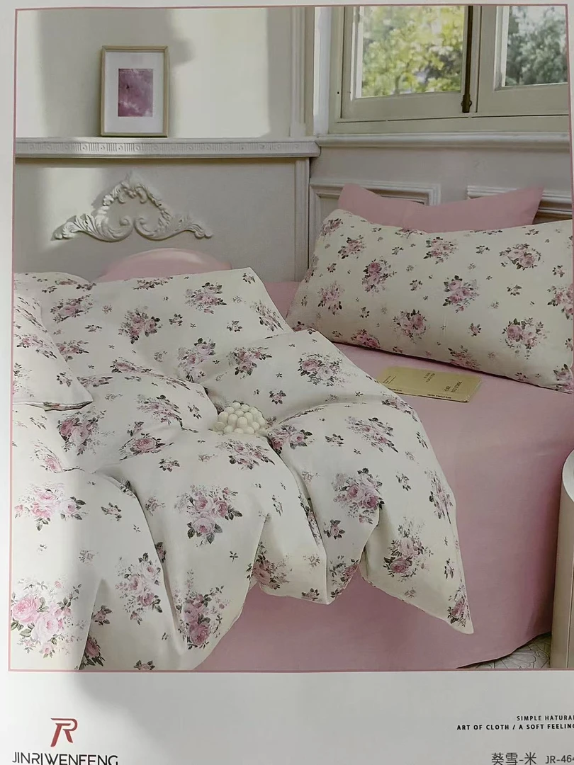 40s精梳被套【精梳高密无甲醛保染色】