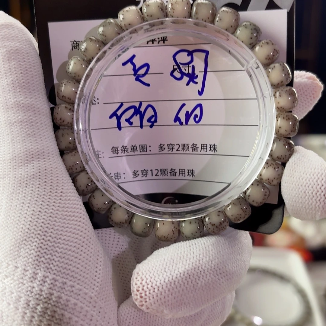 星月菩提吊坠星月