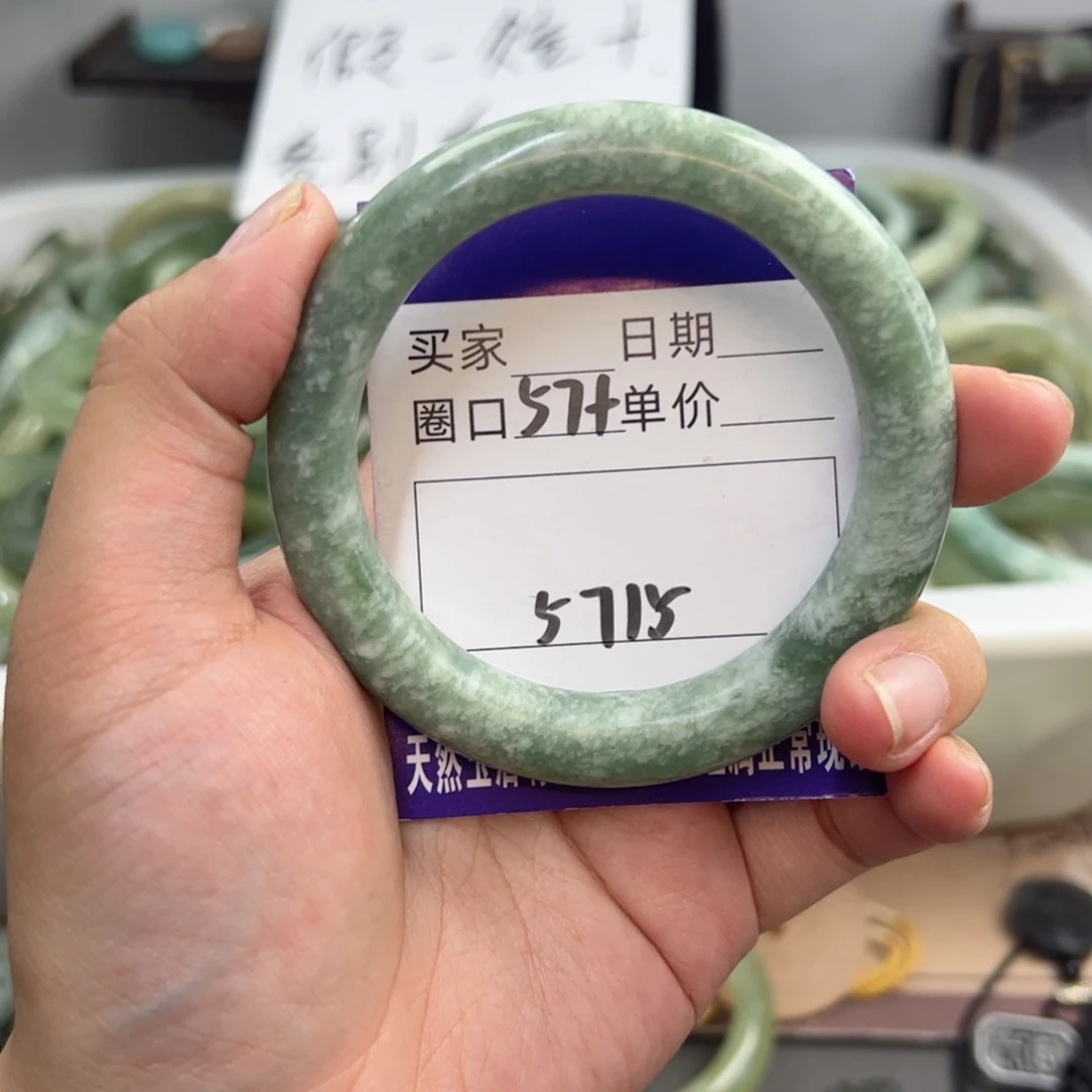 岫玉未镶嵌手镯j hui k k