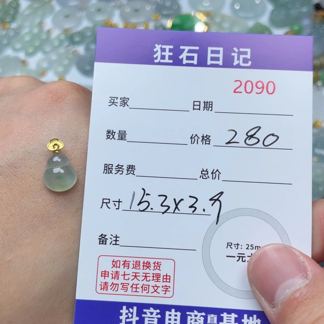 翡翠18K金镶嵌颈饰腼***?天然A货缅甸翡翠