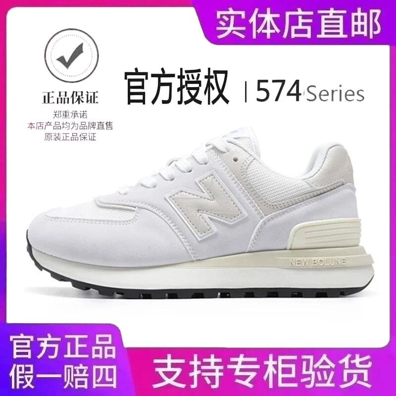 NEWBOLUNE/新百伦慢跑鞋夏季经典新款男女鞋情侣款透气跑步运动鞋