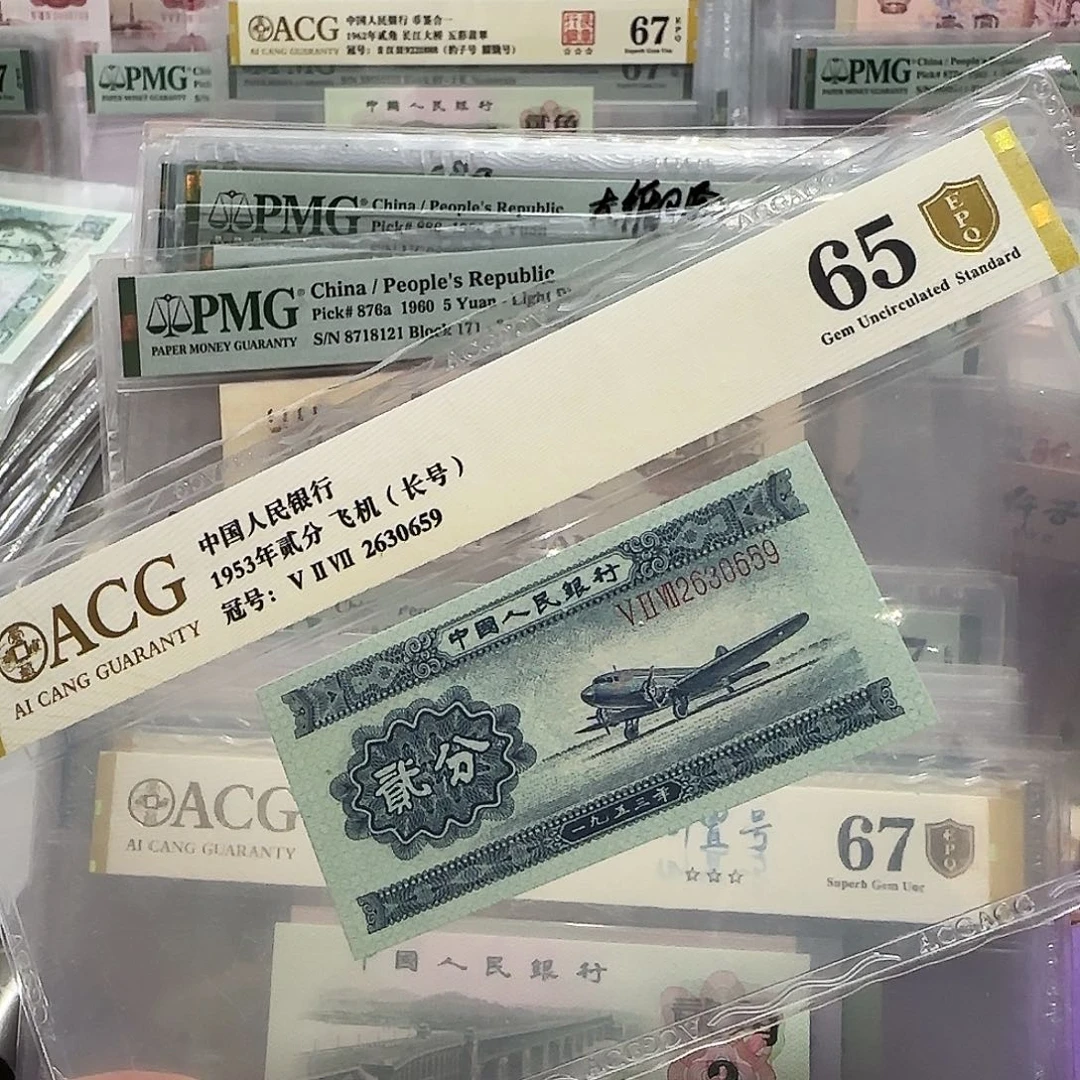 纸2630659。。。。。长号2分金
