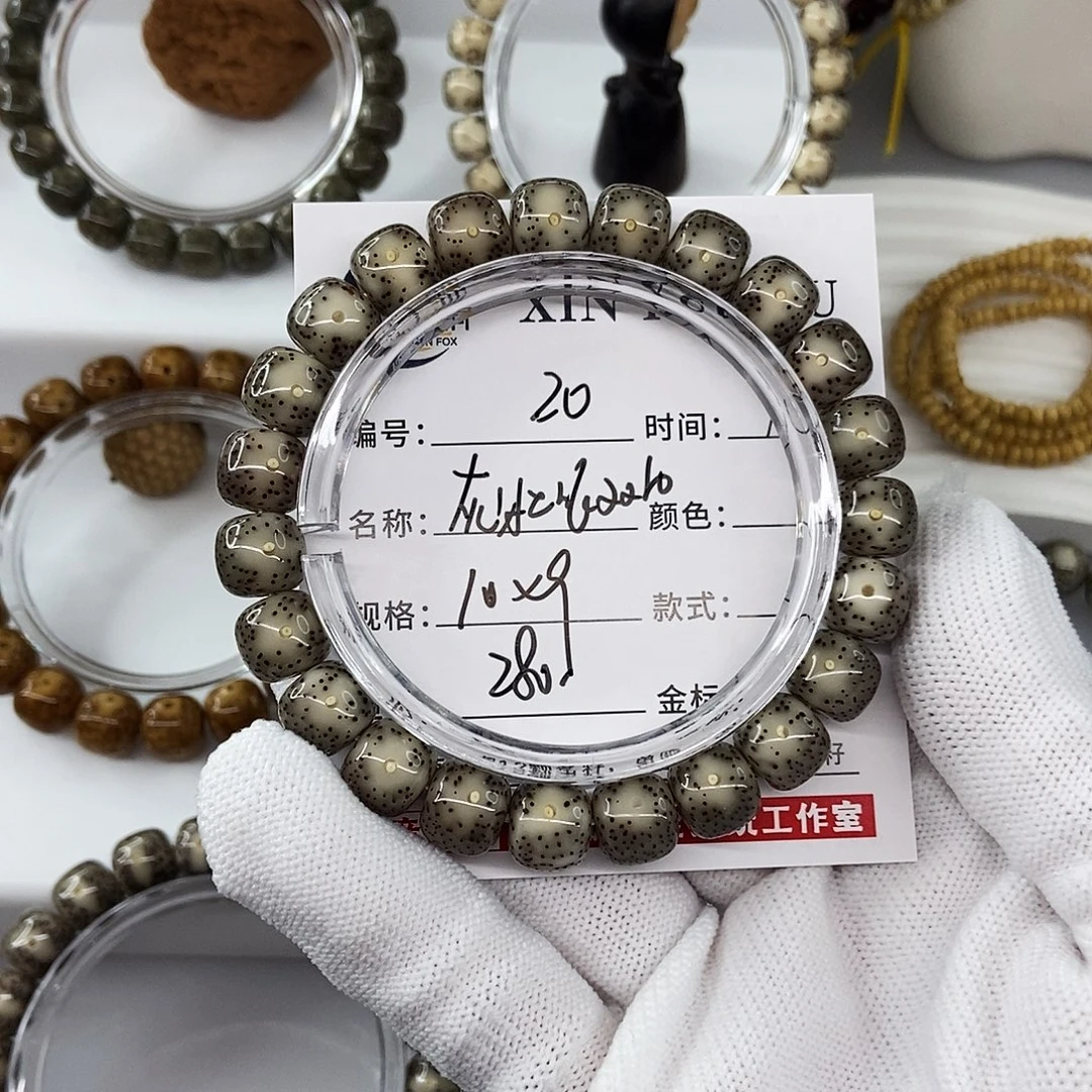 星月菩提手串10灰冰大眼睛双白20