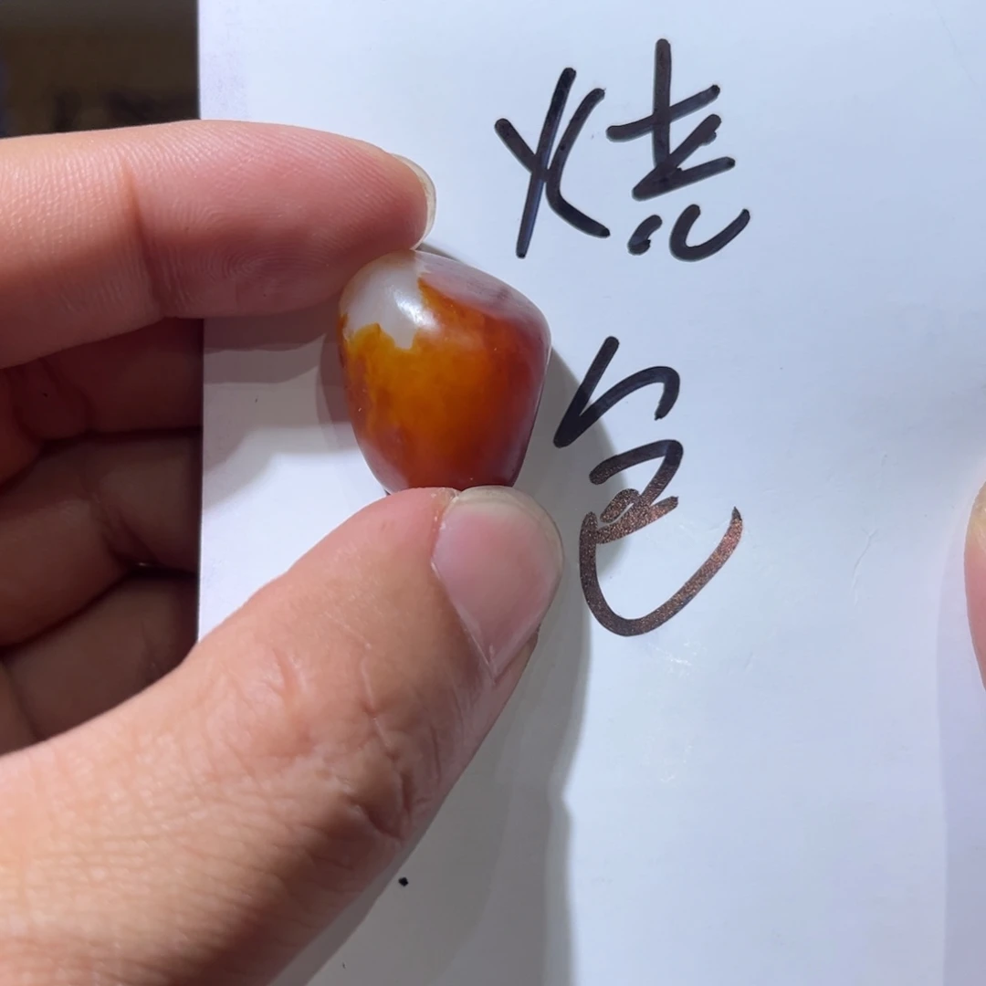 和田玉未镶嵌挂件白*