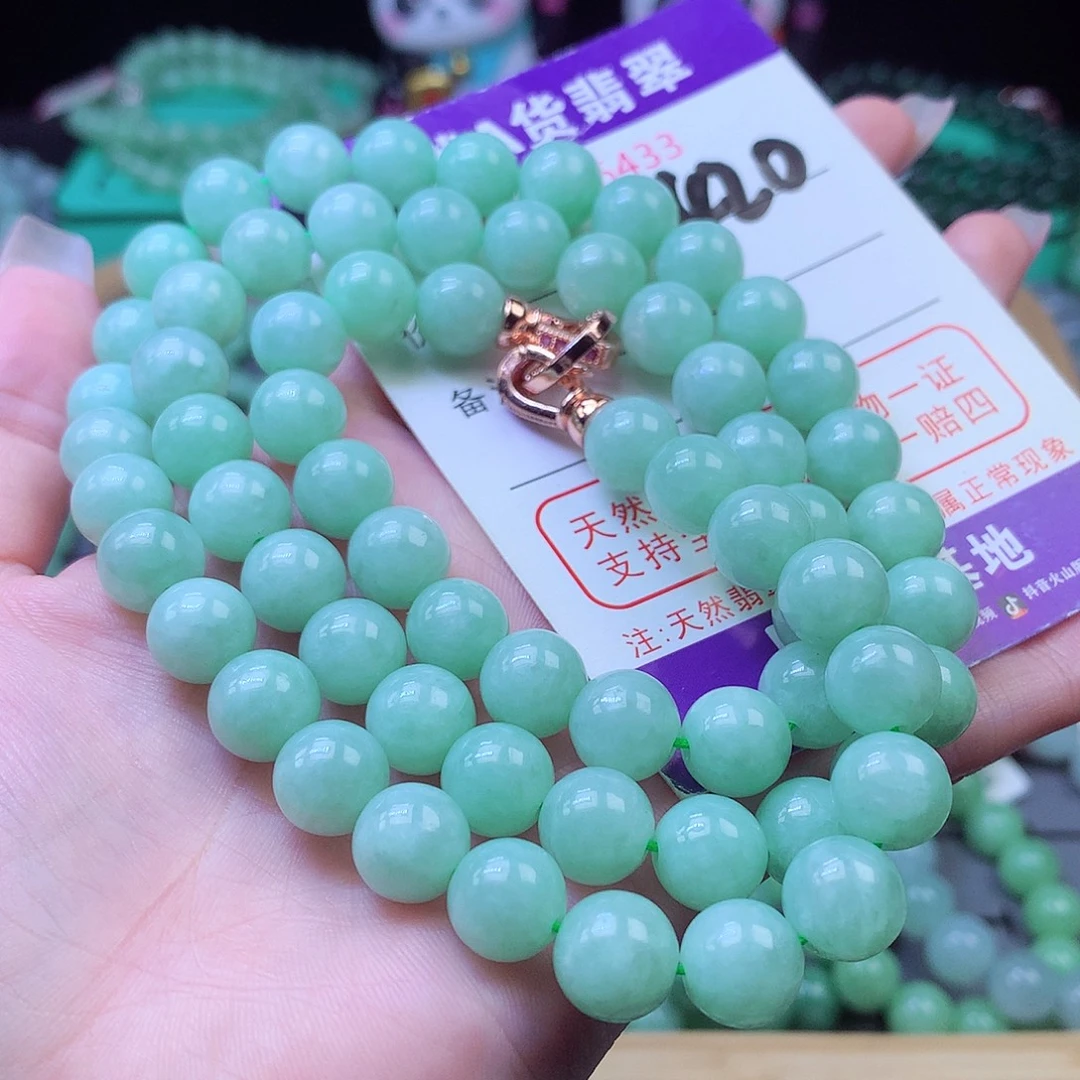 毛衣链未镶嵌翡翠9+