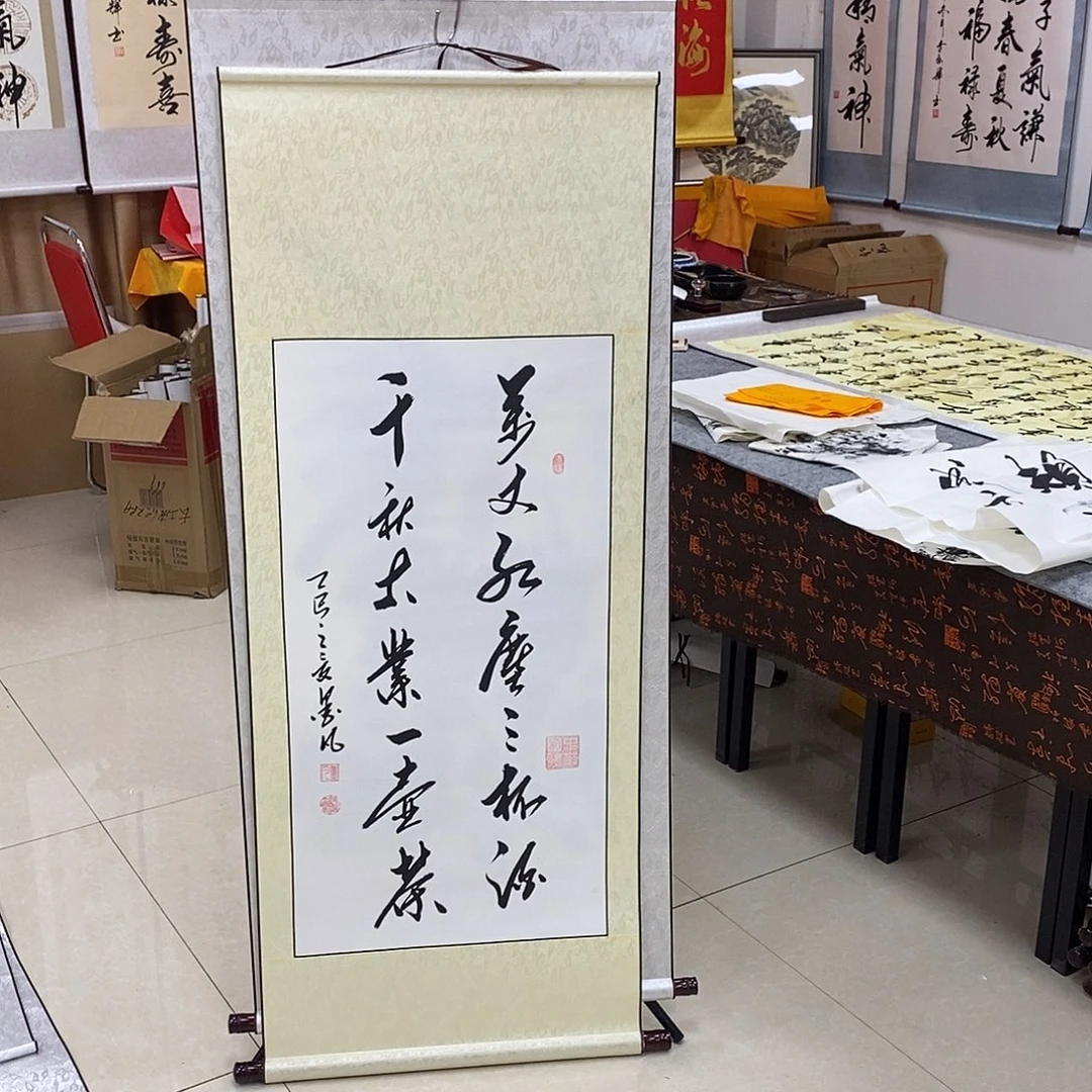 书法书法作品参加